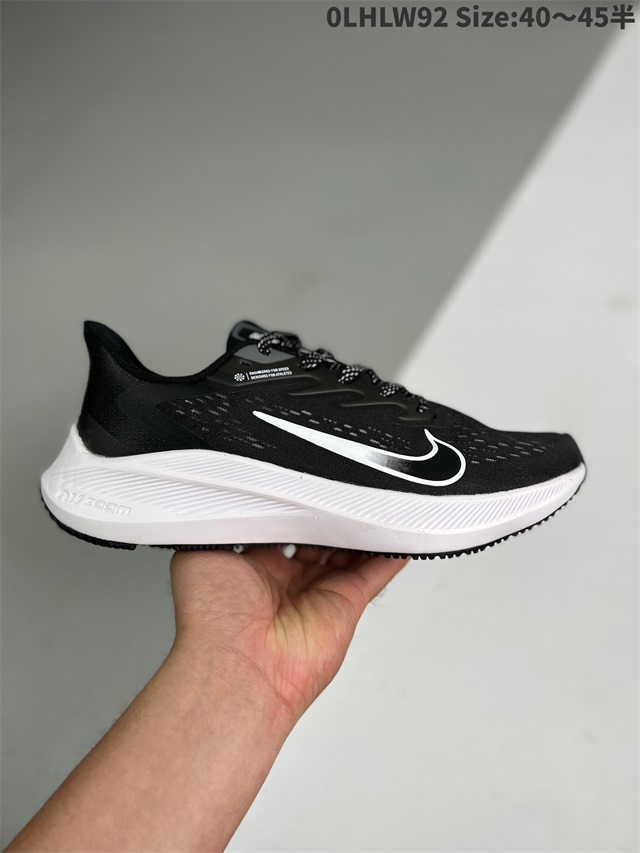 men air zoom max shoes 2022-11-27-259